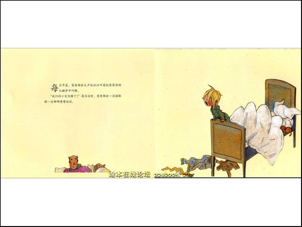 雷奥与狗 (05),绘本,绘本故事,绘本阅读,故事书,童书,图画书,课外阅读